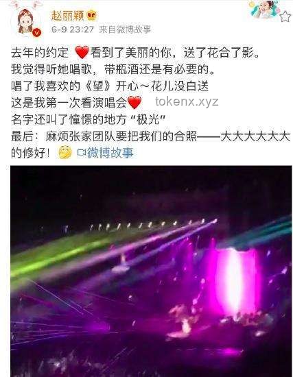 演唱会行业透视：“1960元买2张演唱会票竟是铁窗泪”事件背后的市场乱象与破局之道
